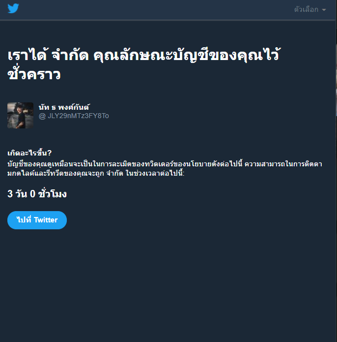 htJz9m4rJRTi2s5's tweet photo. เ��อดเก่าปลิว ตอนนี้เปลี่ยนมาใช้เเอคนี้เเล้วนะครับ 😢😢😢
ฝากติดตามด้วยนะครับ #กันต์ #ปั่นบาคาร่า #ปั่นเสียคืนทุน 
@JLY29nMTz3FY8To 😢😢😢🙏🙏 https://t.co/OdvhrTQohT
