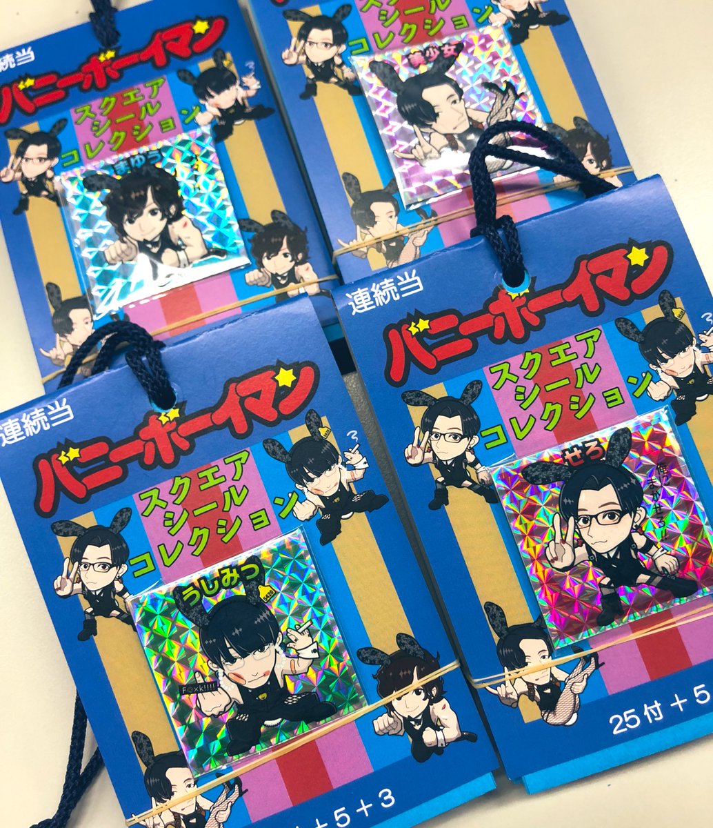 なつき。 tweet media