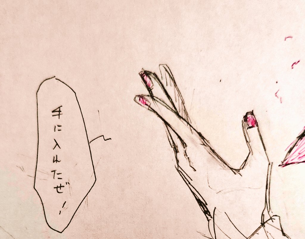 SOLA_5001's tweet photo. Twitterのやーつ https://t.co/Stt8TVN1Hy
