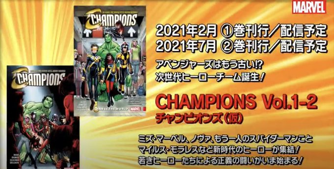 大沢祐輔 スパイダーマン4 9単行本発売さん の最近のツイート 10 Whotwi グラフィカルtwitter分析