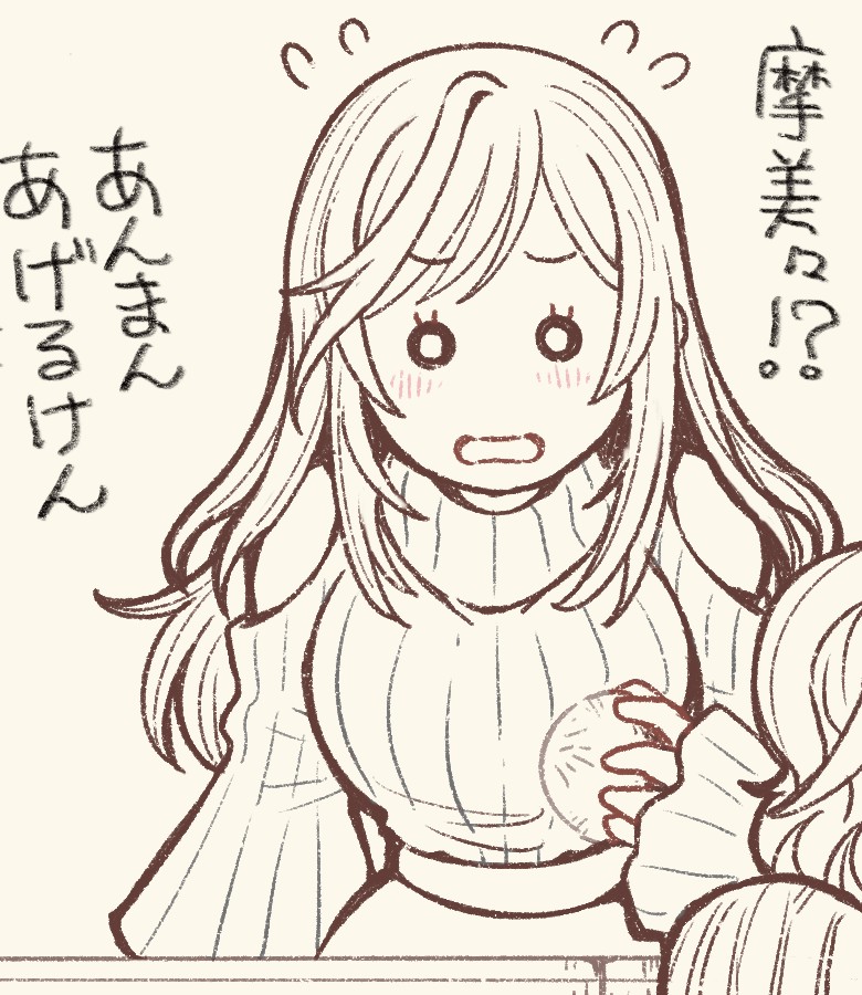 ちかごろは主線にドライインク使いぎみ(書き文字は今回は鉛筆) 