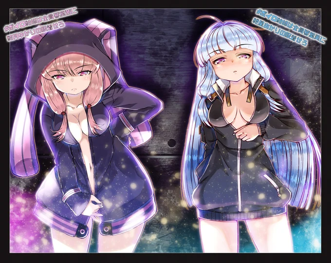 今日はこの時間もひんやり…上着きなきゃ(再掲)
#ボイロ絵師は全員琴葉葵に紲星あかりの服着せろ
#ボイロ絵師は全員琴葉茜に結月ゆかりの服着せろ 