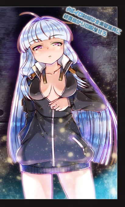今日はこの時間もひんやり…上着きなきゃ(再掲)
#ボイロ絵師は全員琴葉葵に紲星あかりの服着せろ
#ボイロ絵師は全員琴葉茜に結月ゆかりの服着せろ 