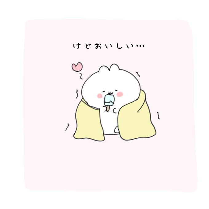 ゆるいイラストのtwitterイラスト検索結果 古い順 ゆるいイラストのtwitterイラスト検索結果 古い順
