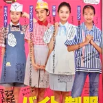 93年のバイトの制服がエモいというかやっぱ時代を感じる・・・