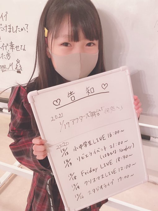 Twitterのコスプレ画像23