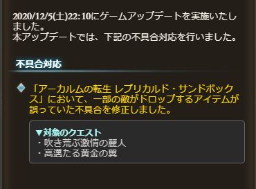 ミムメモ速報 ニューワールド クォーツの交換在庫ですが 昨晩のアプデで修正が入っていました 月在庫表記は不具合だったようです ミムメモ速報 ニューワールド クォーツの交換在庫ですが 昨晩のアプデで修正が入っていました 月在庫表記は不具合だったようです