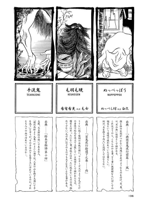 足洗邸の住人たちのtwitterイラスト検索結果 古い順 足洗邸の住人たちのtwitterイラスト検索結果 古い順