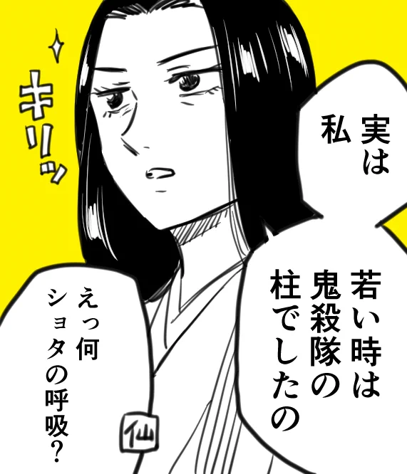 無惨様、平安貴族なの胸熱なんだよなあ