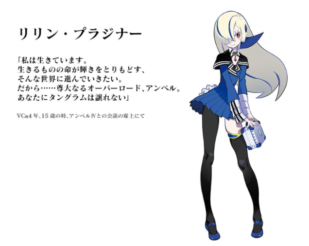 バーチャロンのtwitterイラスト検索結果 古い順