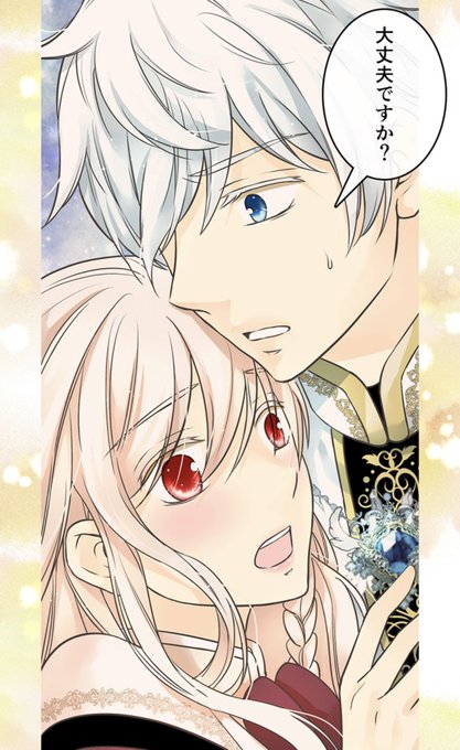 皇帝の一人娘のtwitterイラスト検索結果