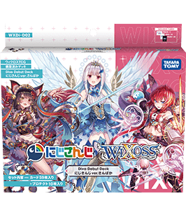 Wixossのtwitterイラスト検索結果 古い順