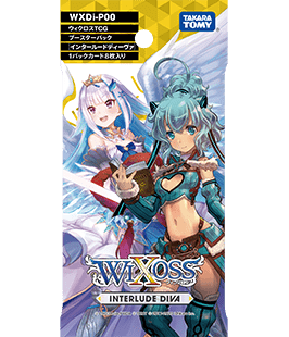 Wixossのtwitterイラスト検索結果 古い順