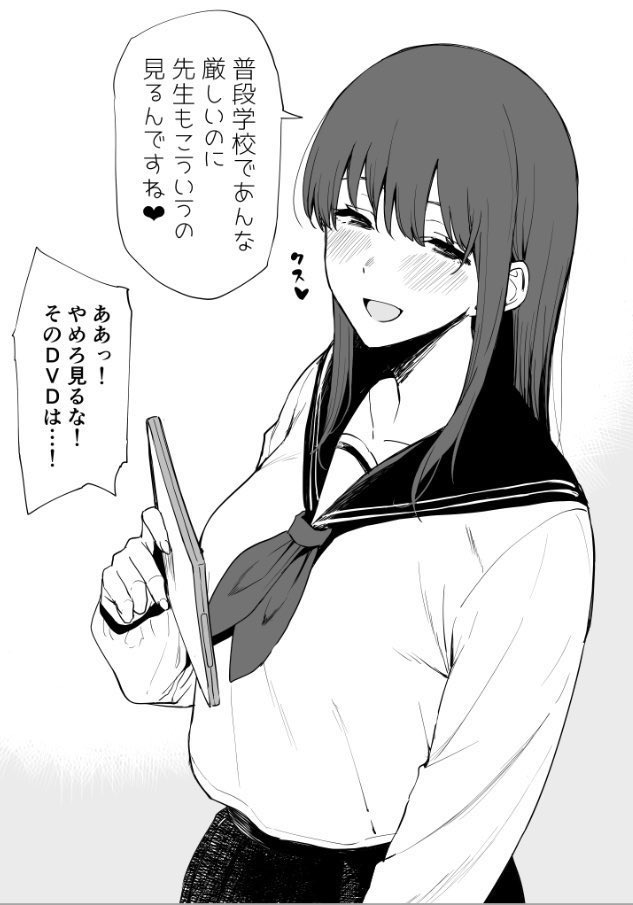 строгий учитель ахибутиучи. Genkaku cool na sensei ga аниме. Genkaku cool na sensei ga aheboteochi 1. учительница шино аниме. Shizuka hiratsuka аниме.