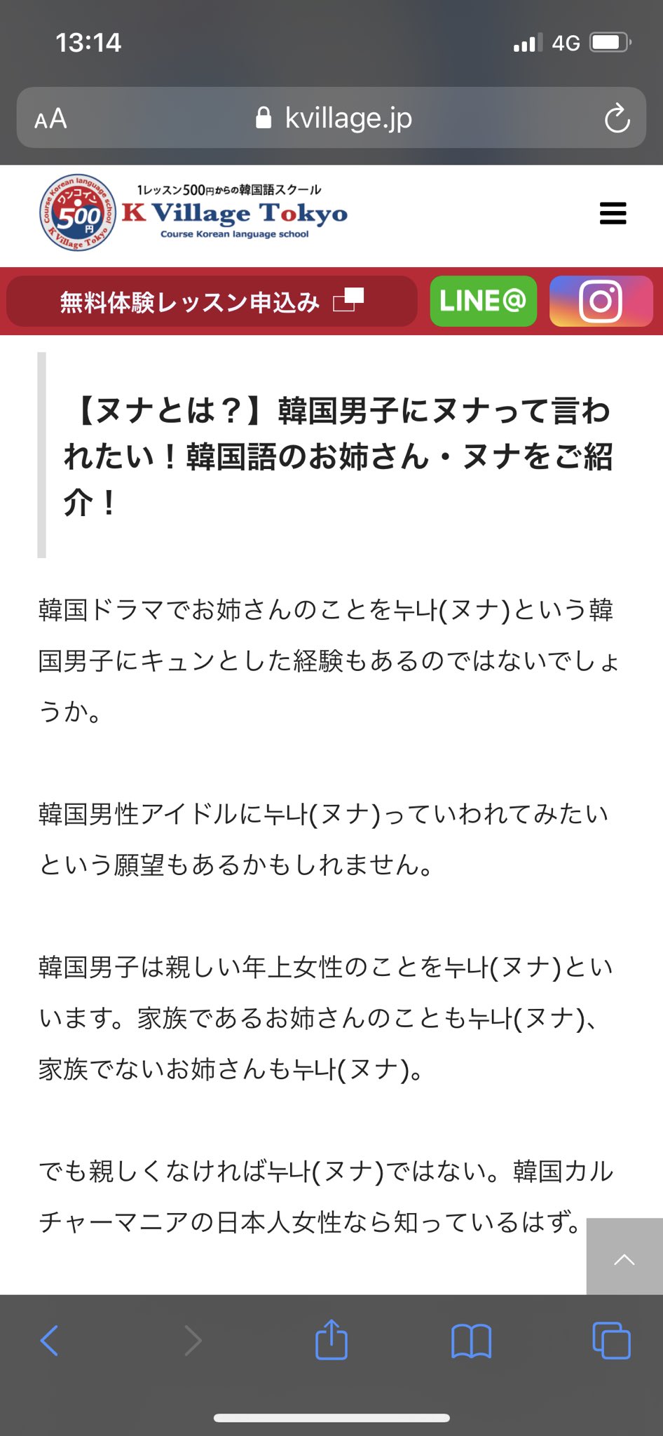 はるさき ありさ Auf Twitter 何で夢主人公の名前がヌナなんだよ もうちょい良い名前あるだろ ヌナってなんだよ って思ったけど韓国語なのか ヌナ 日本人の感覚からするとカワイクない響きだなヌナ はるさき ありさ Auf Twitter 何で夢主人公の名前がヌナなんだよ もうちょい良い名前あるだろ ヌナってなんだよ って思ったけど韓国語なのか ヌナ 日本人の感覚からするとカワイクない響きだなヌナ