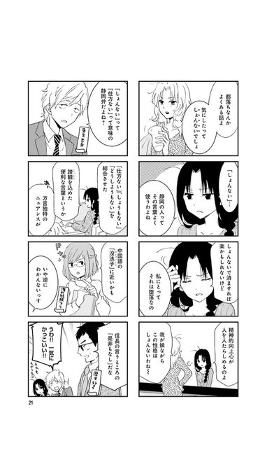 都々逸 かっこいい 都々逸 かっこいい 都々逸 かっこいい 都々逸 かっこいい