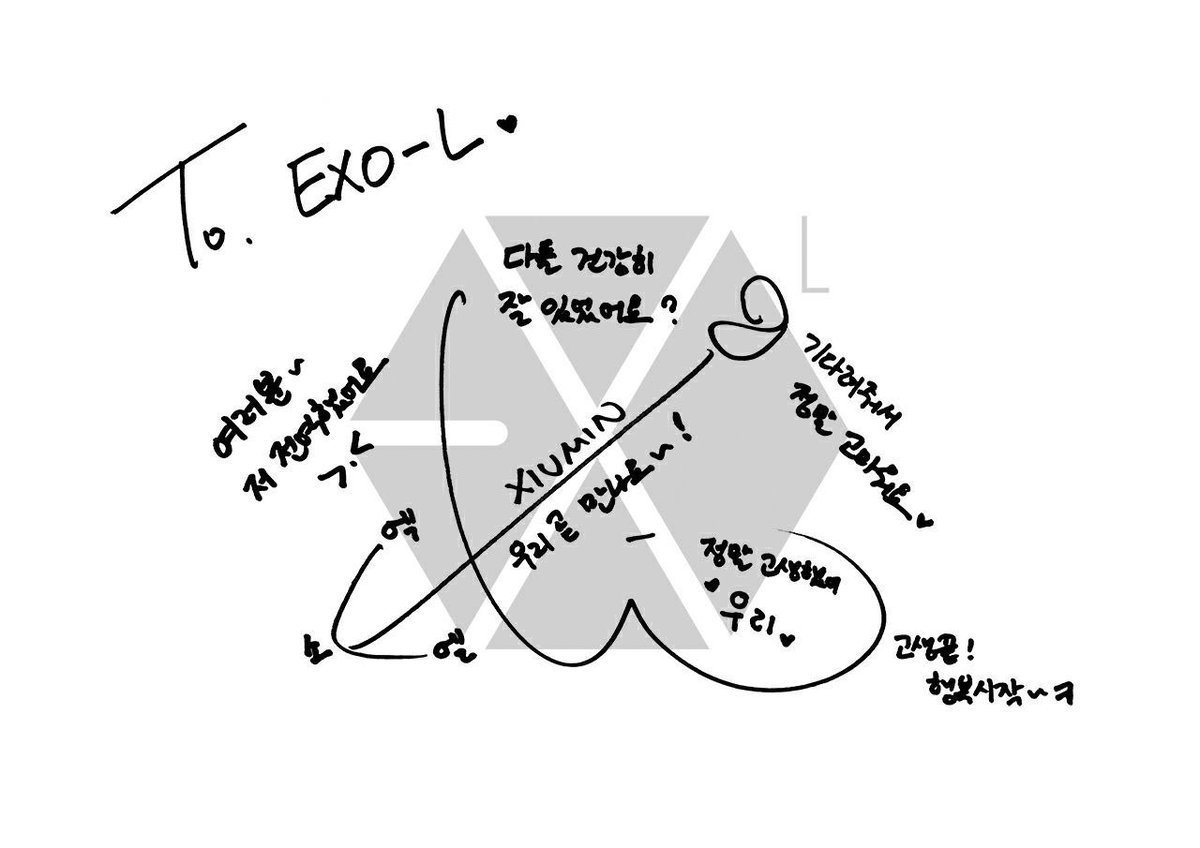 To.EXO-L❤
みなさん〜僕除隊しましたよ>.<
みんな元気でしたか？
待っていてくれて本当にありがとう❤
僕達すぐに会いましょう〜！
本当にお疲れ様でした❤僕達❤
苦労終了！幸せを始めよう〜w