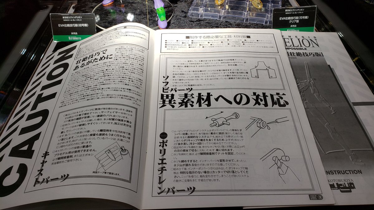 しぐまー on X: 