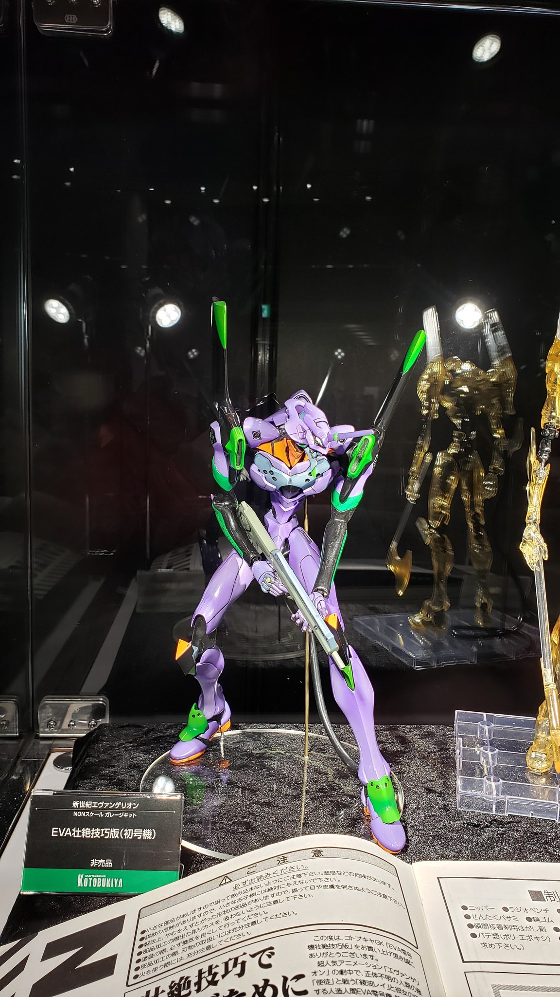 コトブキヤ 新世紀エヴァンゲリオン 零号機ガレージキット コトブキヤ 新世紀エヴァンゲリオン 零号機ガレージキット