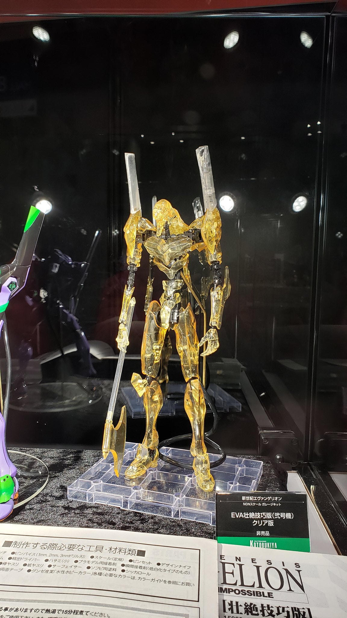 コトブキヤ_プラモデル総合 on X: コトブキヤ_プラモデル総合 on X: