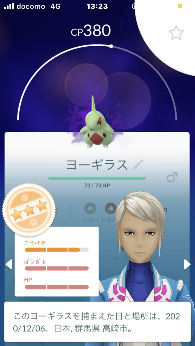 ざくろ ポケモンgo垢 Yum5qxf2az0b7lb Twitter ざくろ ポケモンgo垢 Yum5qxf2az0b7lb Twitter
