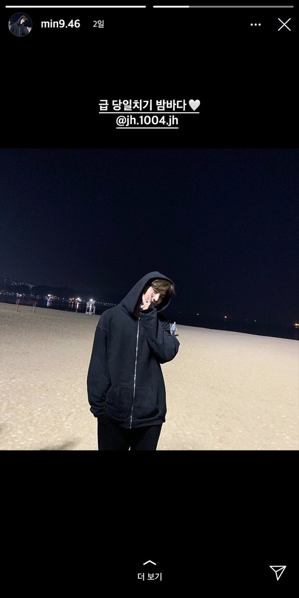 #규정 min9.46님의 스토리