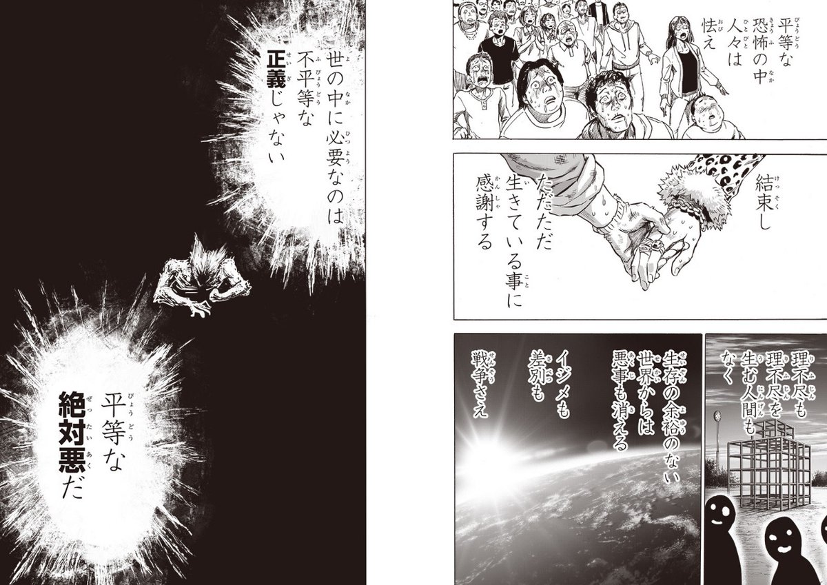 ワンパンマン ハチャメチャカードゲーム 戦慄のタツマキ サイン Amazon