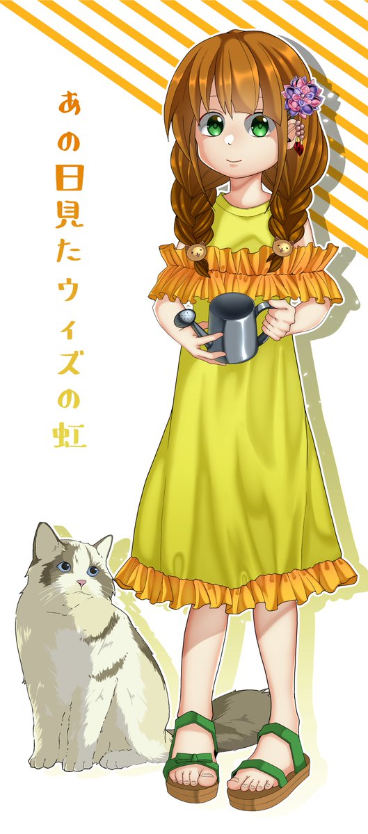 ひまとものtwitterイラスト検索結果