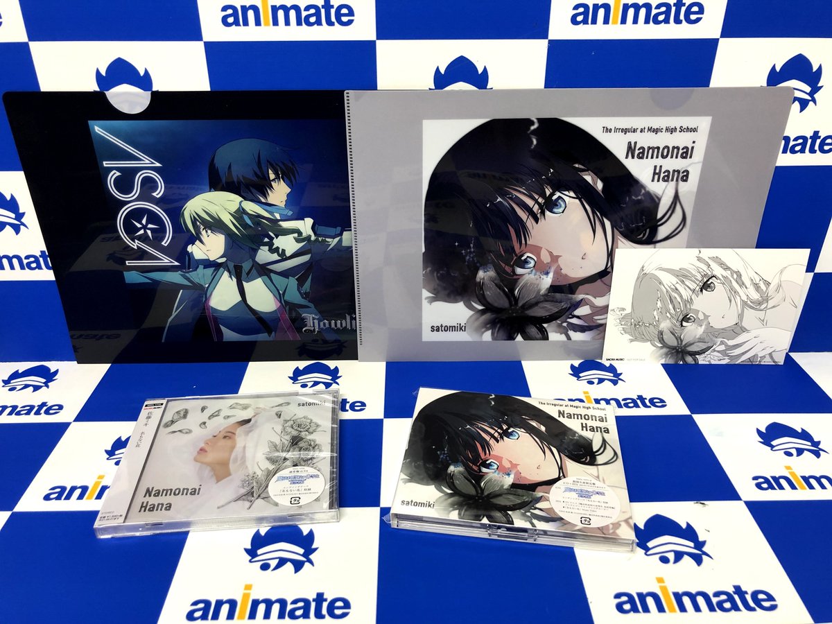 Satomiki Satomiki
