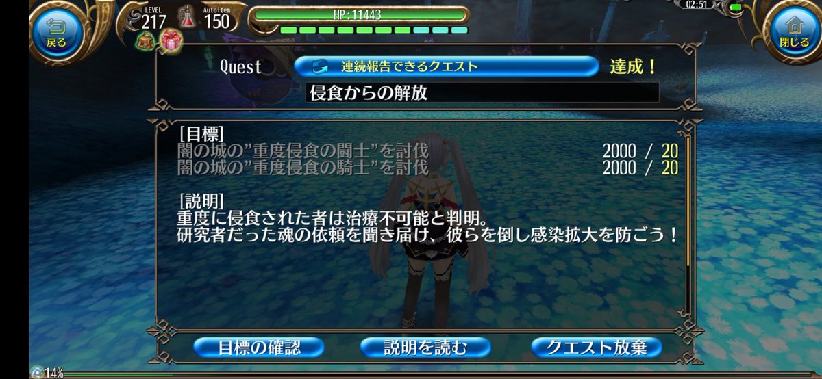 グランディーク トーラム クエストでレベリング インター では定番クエスト 報酬の追加 100個 経験値1500万 100回報告の合計数値 デメリットは城と報告の為の移動を繰り返す 装備加工 根気いる メリットは 書物使わず 死なずに大量の経験値を得る