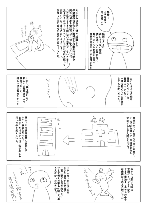 実録 高画質 のtwitterイラスト検索結果 実録 高画質 のtwitterイラスト検索結果