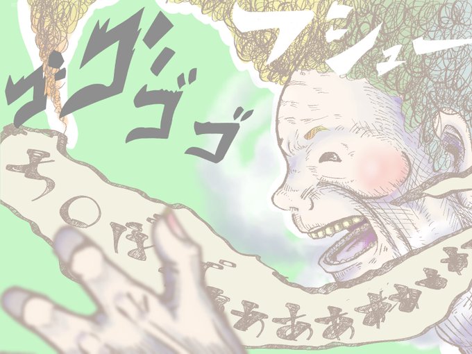 ババア好きほいほいのtwitterイラスト検索結果 ババア好きほいほいのtwitterイラスト検索結果