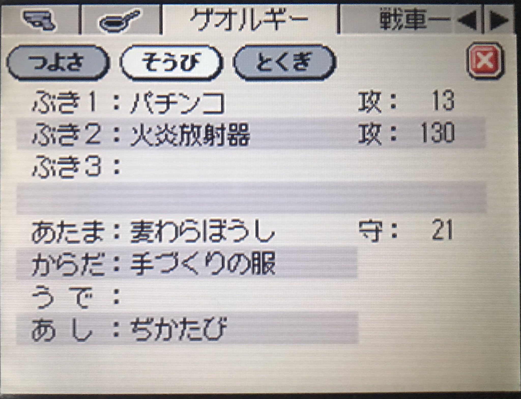鋼の季節 Twitter Search Twitter