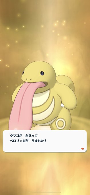 ベロリンガのtwitterイラスト検索結果 古い順 ベロリンガのtwitterイラスト検索結果 古い順
