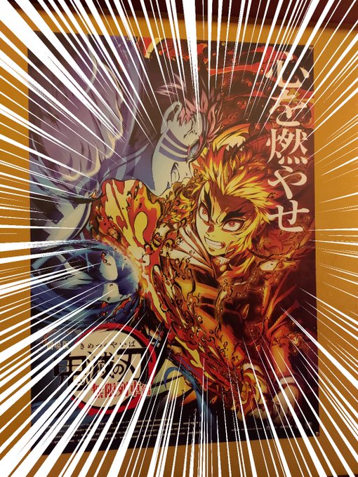 美味いって!!!!!美味いって言え!!!!!!!美味いって言え煉獄杏寿郎!!!!!!!!うめーーってよ!!!!!!!オラァ!!!!!!!美味いって………言ってくれ…………… 