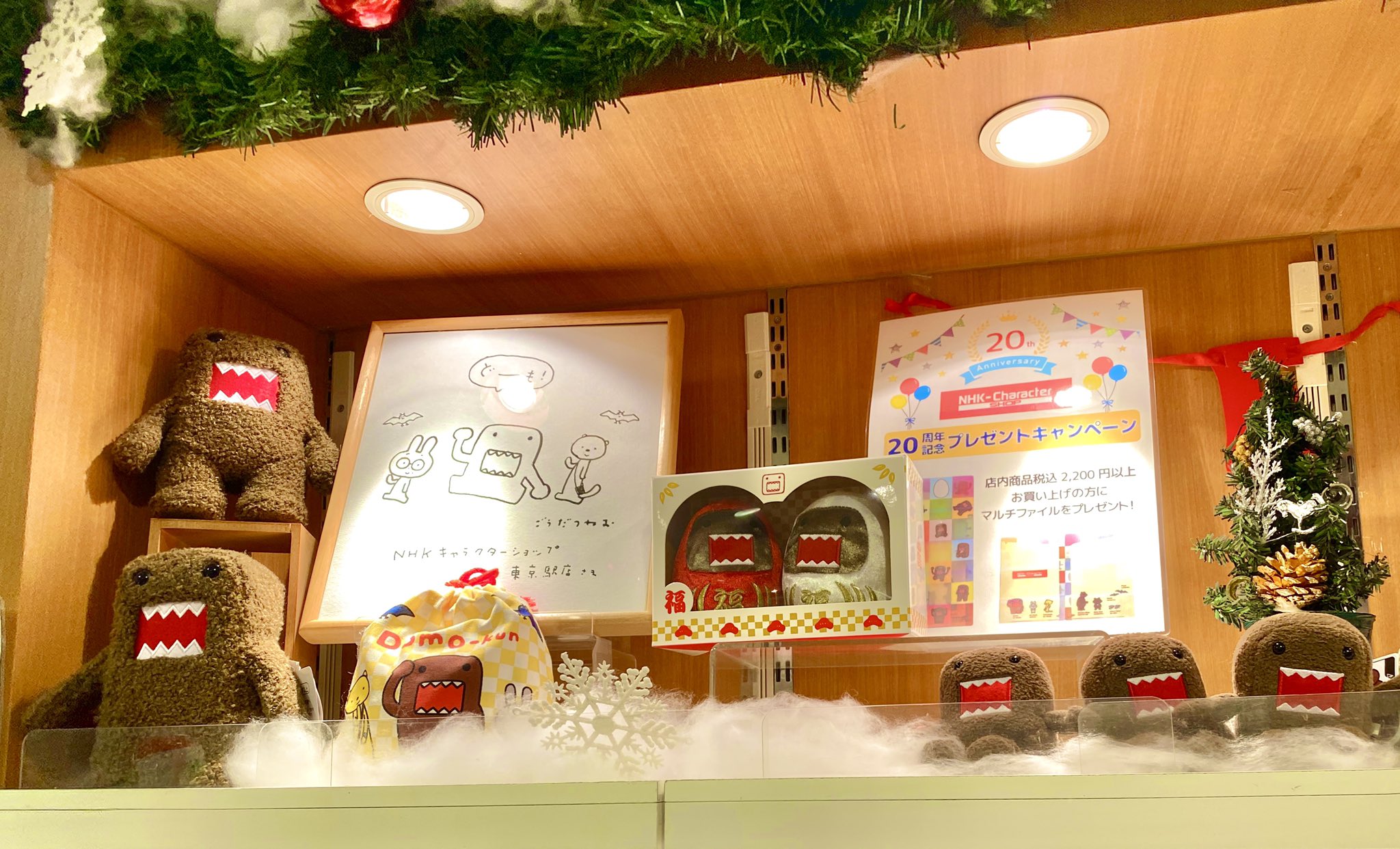 Nhkキャラクターショップ東京駅店 Nhk Yaesu Twitter
