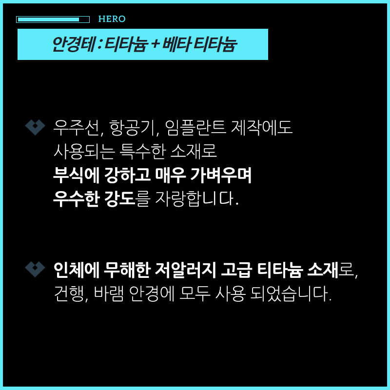 KSHT_official's tweet photo. 키싱하트 안경 특강
1교시 안경테!

임영웅 안경 사전 예약 진행 중~
✔사전 예약 기간 : 2020.12.04(금) ~ 2020.12.13(일)
✔사전 예약 방법 : https://t.co/9nQo7icmpp (여우미 네이버 스마트 스토어) https://t.co/9ftKilR9V0