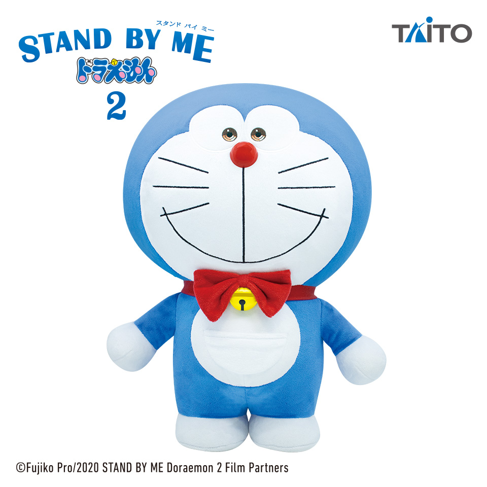 Molly Online モーリーオンライン 公式 Auf Twitter 10時より新景品登場予定 Stand By Me ドラえもん 2特大サイズぬいぐるみ ドラえもん Ledビッグライト スモールライト Molly Online モーリーオンライン 公式 Auf Twitter 10時より新景品登場予定 Stand By Me ドラえもん 2特大サイズぬいぐるみ ドラえもん Ledビッグライト スモールライト