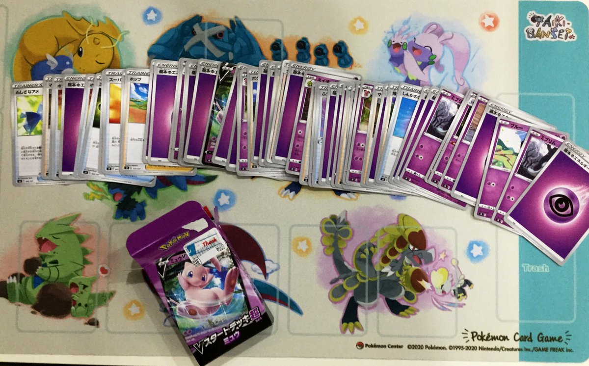 カードボックス天理店 大会結果 ポケカvスタートデッキはじめて改造バトル優勝はストラさんです おめでとうございます デッキはミュウvスタートデッキ コメントは 初参加ですが楽しかったです といただきました 参加ありがとうございました カードボックス天理店 大会結果 ポケカvスタートデッキはじめて改造バトル優勝はストラさんです おめでとうございます デッキはミュウvスタートデッキ コメントは 初参加ですが楽しかったです といただきました 参加ありがとうございました