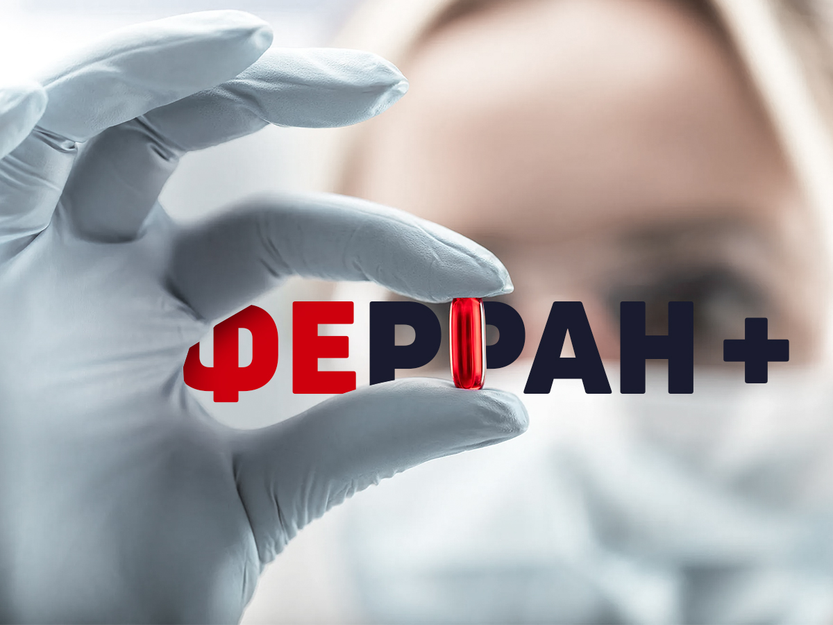 Ферран Плюс tweet media