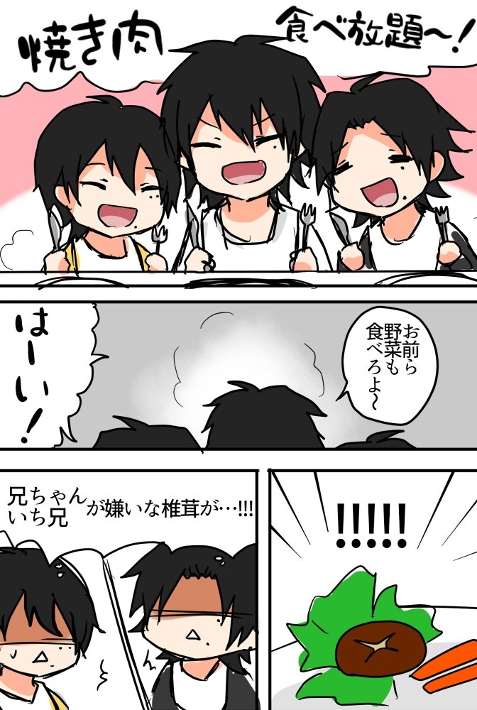 Twoucan 弟いちプチweb打ち上げ の注目ツイート イラスト マンガ コスプレ モデル Twoucan 弟いちプチweb打ち上げ の注目ツイート イラスト マンガ コスプレ モデル