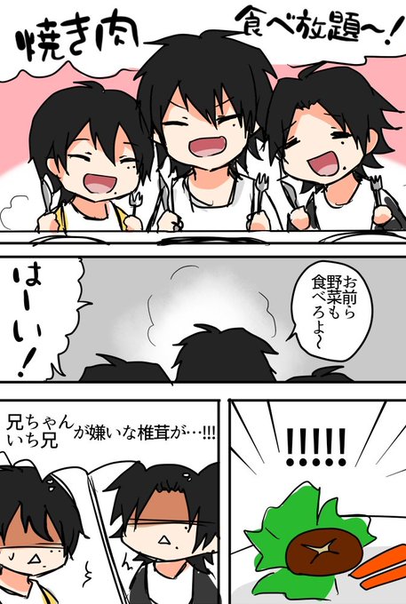 弟いちプチweb打ち上げ を含むマンガ一覧 ツイコミ 仮