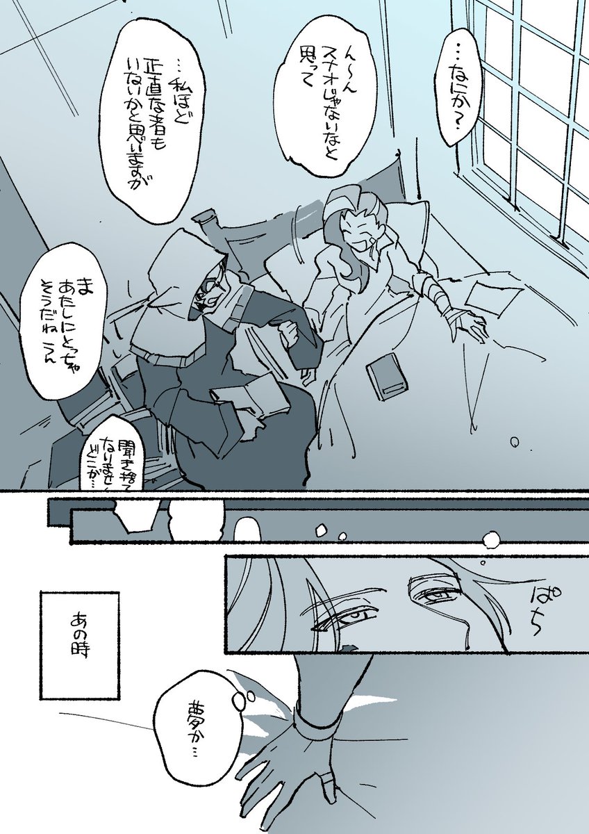 ウリムン
「寂しかった」 
