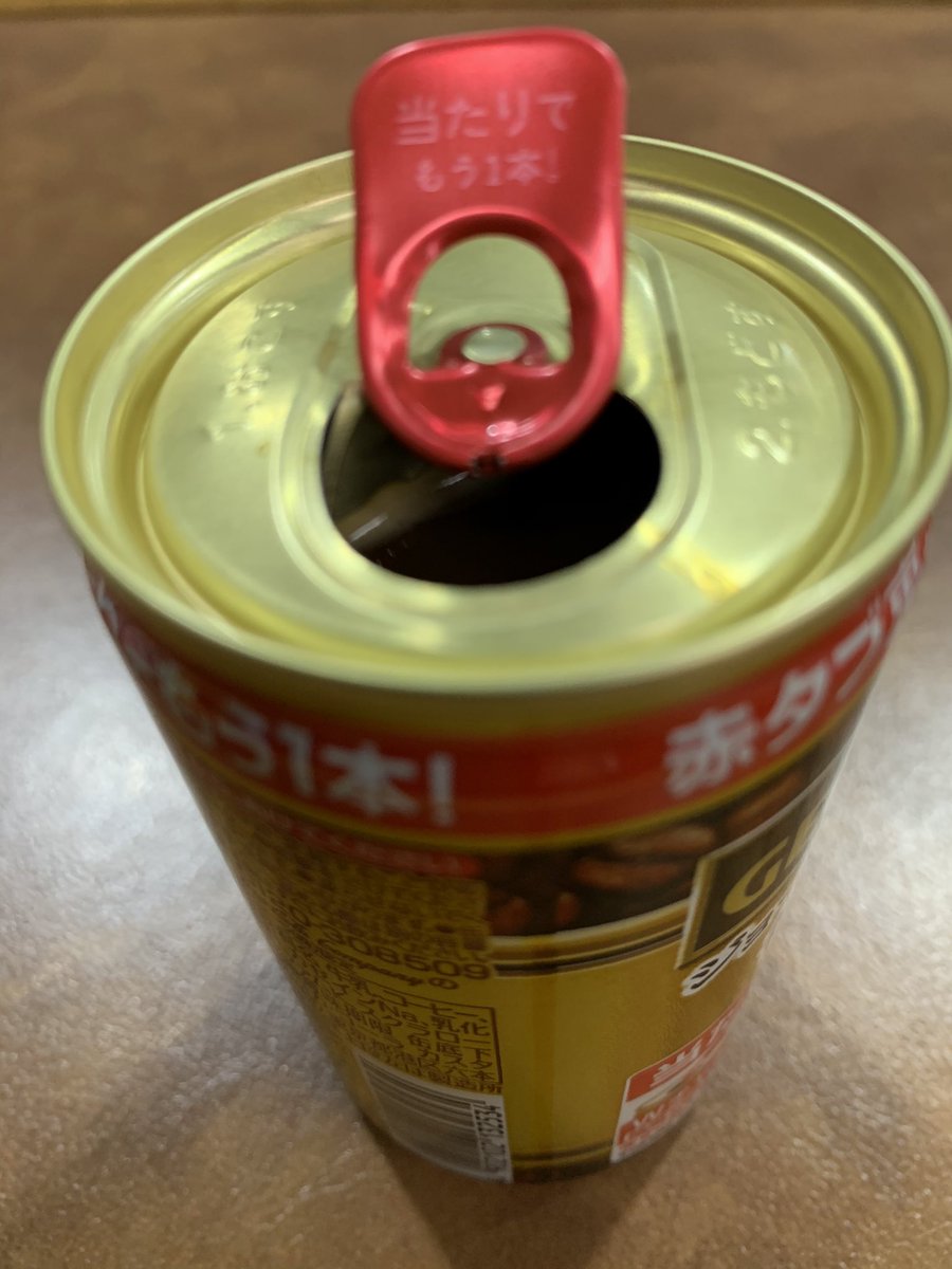 37hidesan's tweet photo. ジョージア缶コーヒーもう一本プレゼント、当たるのですね。引き換えはアプリのチケットでした。 https://t.co/6RSxqJns9X