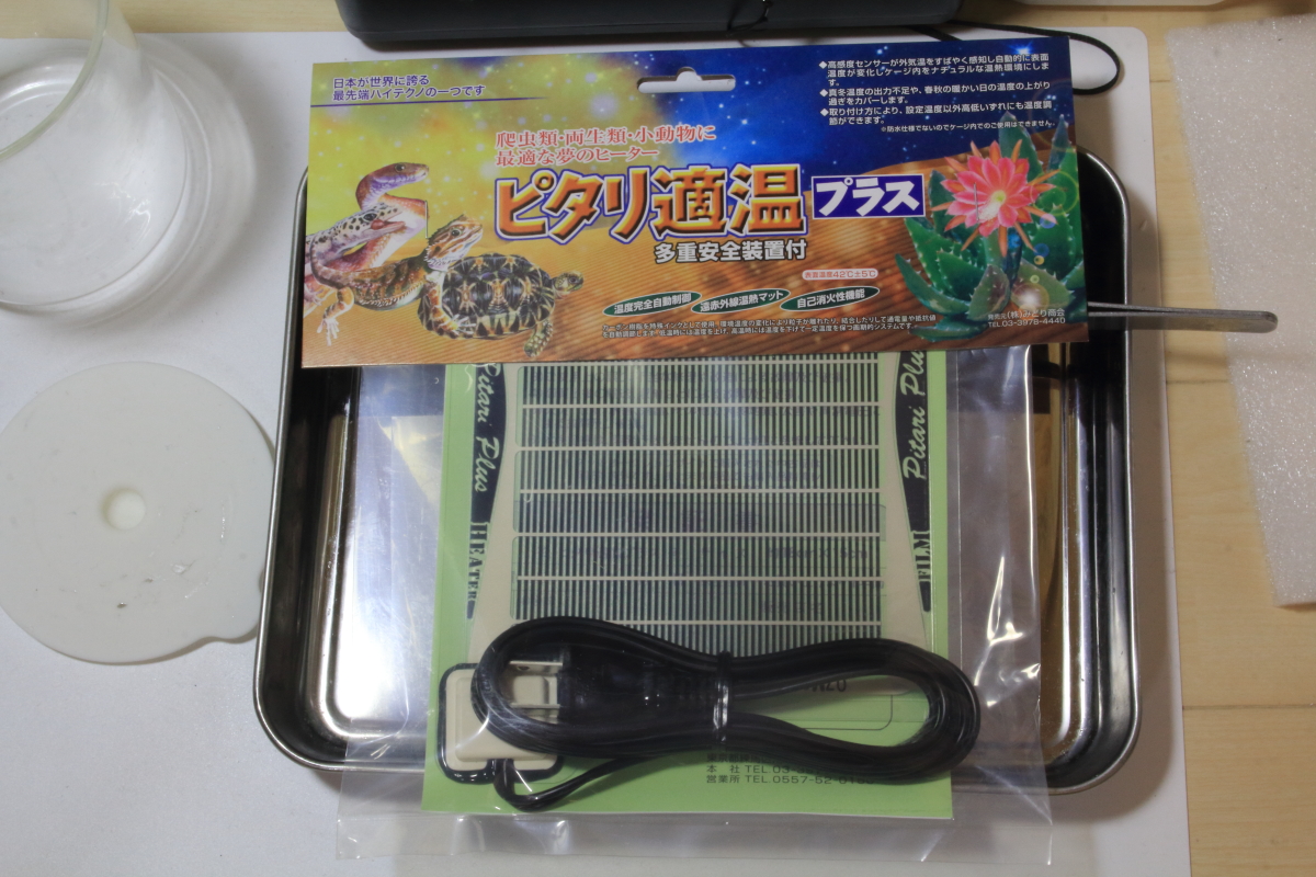 t_ogi's tweet photo. 3Dプリンターの寒さ対策に爬虫類用のヒーターを使ってみました。
単体だと28℃~29℃でしたが、ハクキンカイロを入れておくとほぼ1日中32℃~35℃を保ってくれています。
中々使えるぞ😙
#光造形 #3Dプリンター #寒さ対策 #miraclp https://t.co/mDj6SNFXen