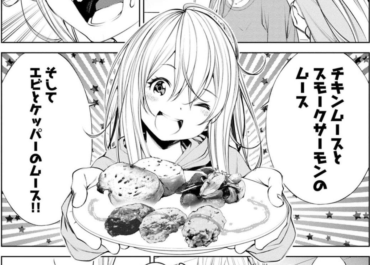 かくれイタリアンがLINEマンガで「¥0パス」の対象作品になっているようです。
https://t.co/9j9c6qz0L7
今なら一気に1日最大13話まで読めるみたいですよー。
よろしくですー!