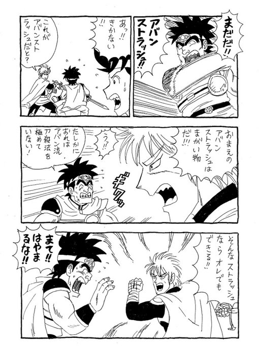 こち亀 を含むマンガ一覧 リツイート順 4ページ ツイコミ 仮