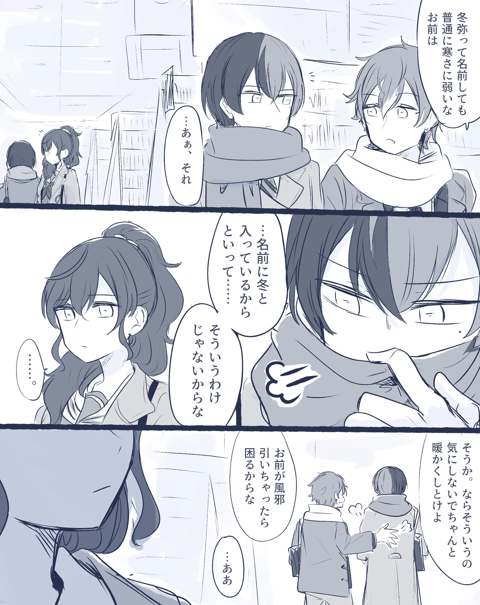 ちーちゃん54🥭 di X: 