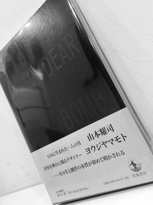 ユニオン池袋書籍のtwitterイラスト検索結果