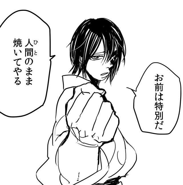 描きたかったコマ 